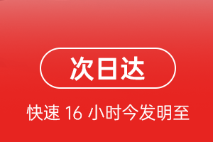 黄花机场邮寄航空货运 航空货运