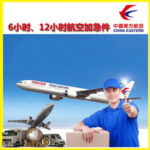 黄花机场邮寄公司谈空运的四大作用是什么
